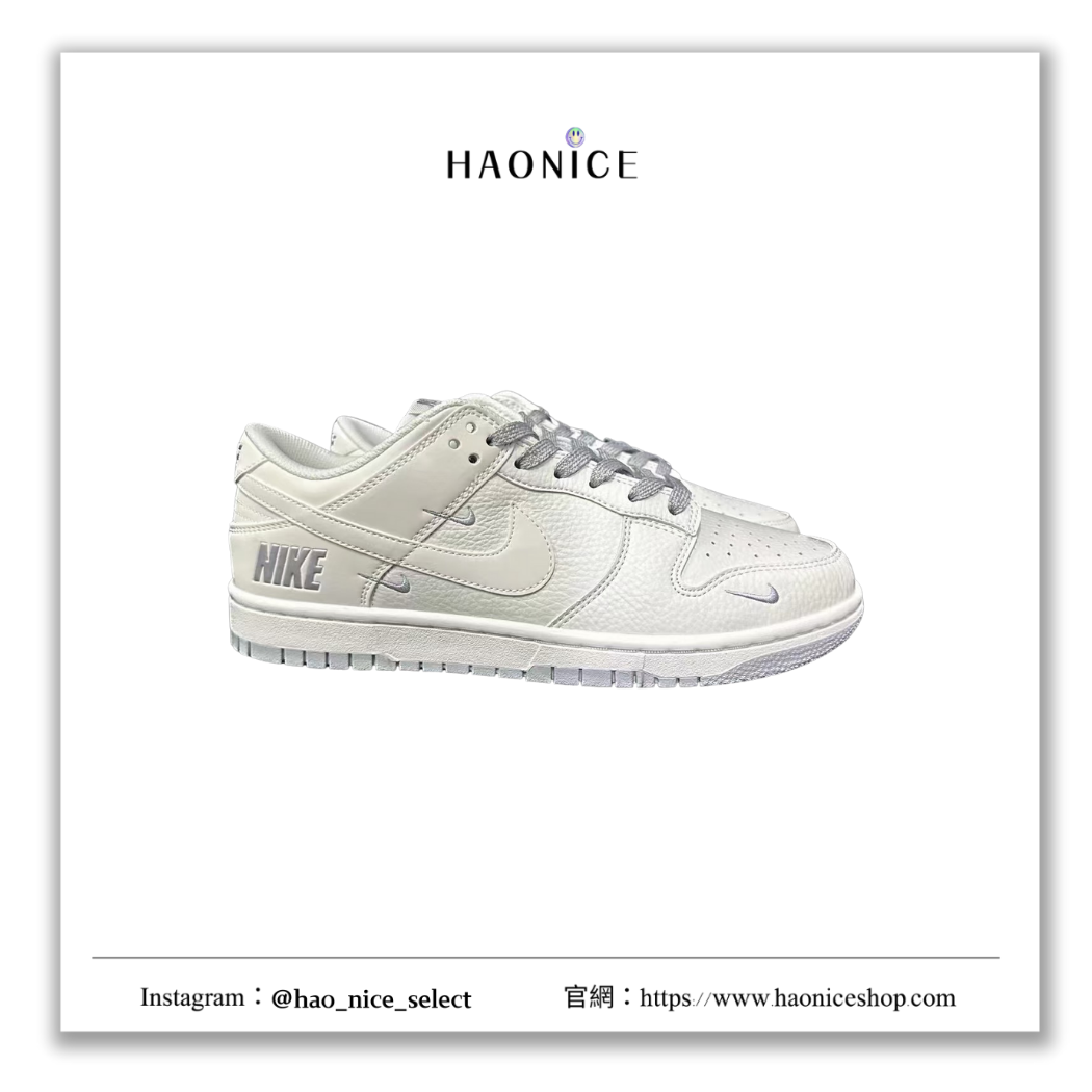 【HAO NICE】仙女下來～訂製奶油三勾NIKE AIR JORDAN 1 LOW ELEVATE 美國潮牌🇺🇸立體三勾厚底休閒鞋 球鞋