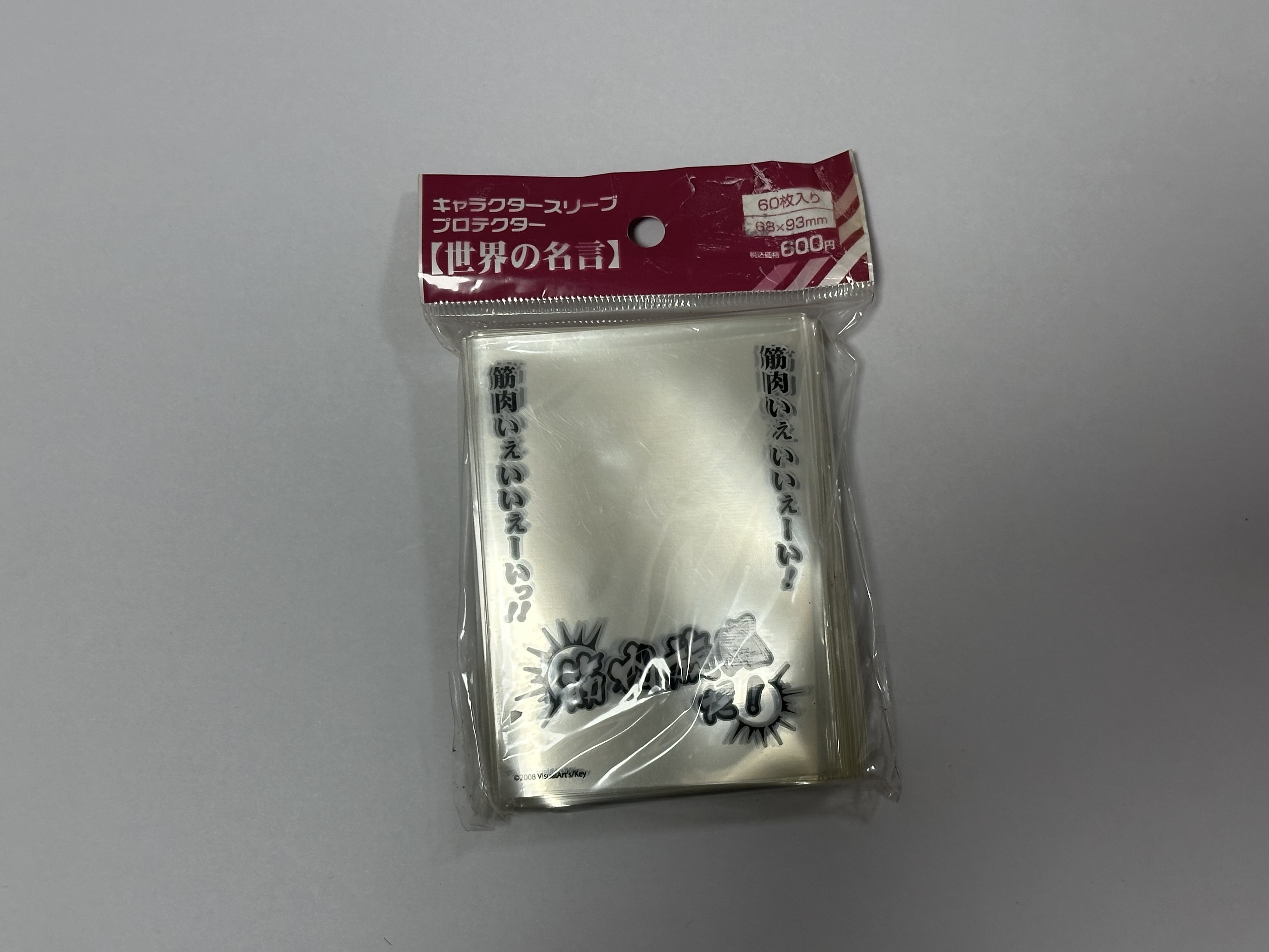 キャラクタースリーブプロテクター世界の名言筋肉いぇいいぇーい!
