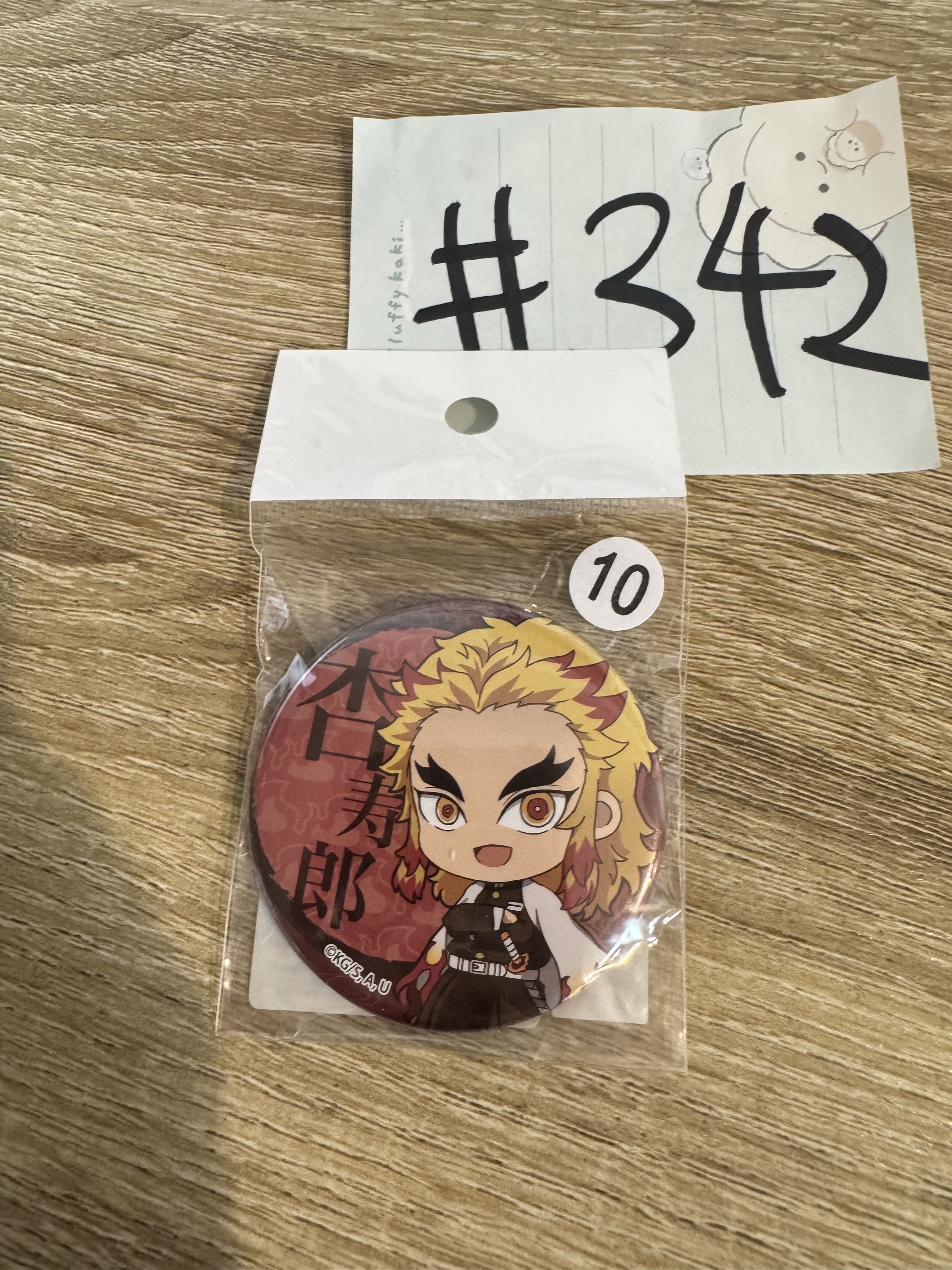 鬼滅之刃 炎柱 襟章#342