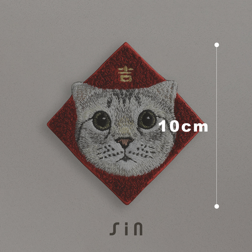 折耳美短貓 貓咪 春聯刺繡貼紙｜ Sin意工作室