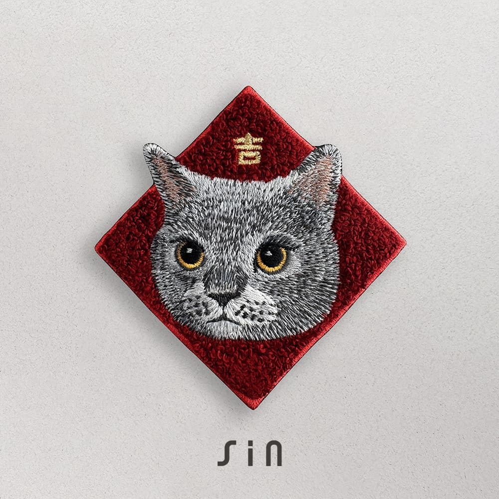 英短藍貓 貓咪 春聯刺繡貼紙｜ Sin意工作室