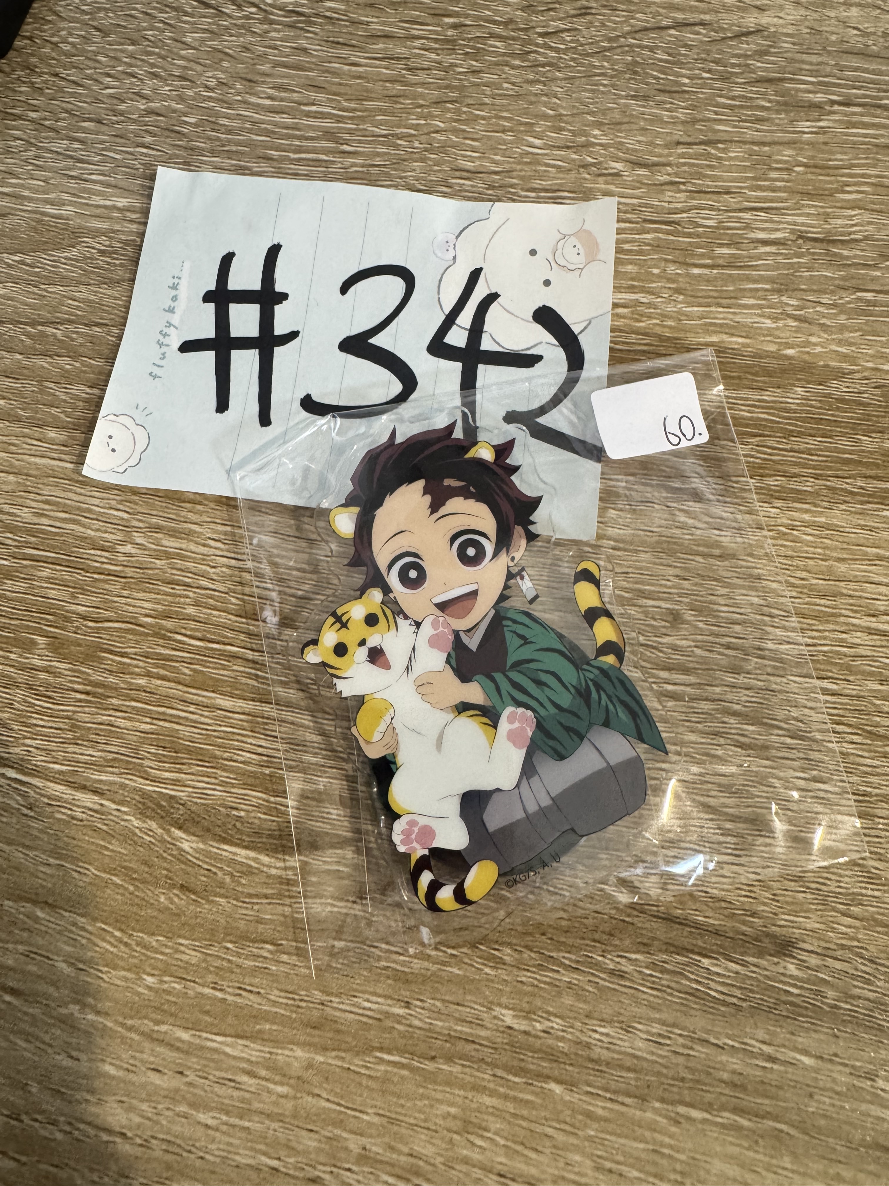 鬼滅之刃 炭治郎 立牌#342