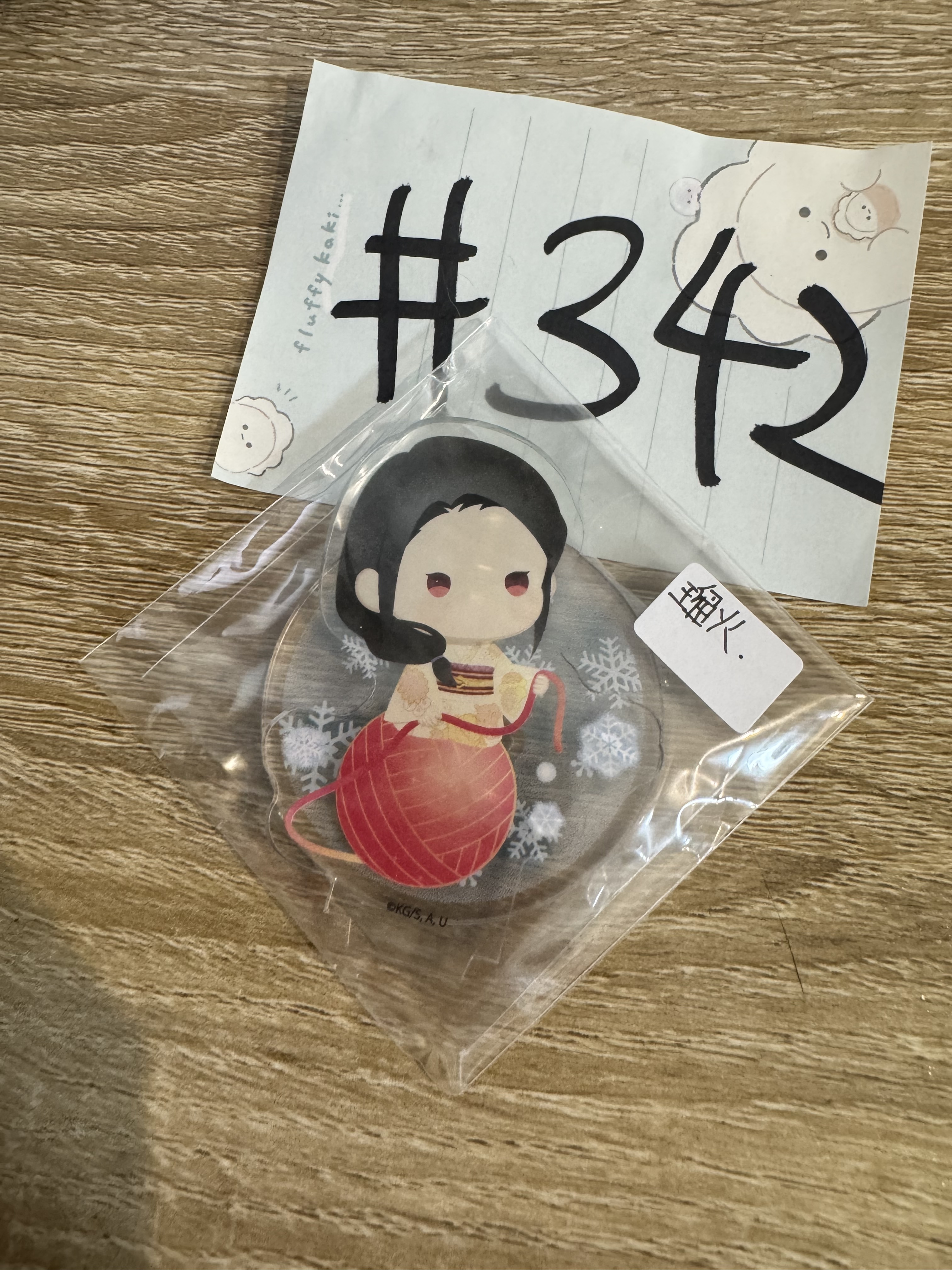 鬼滅之刃 瑠火 立牌#342