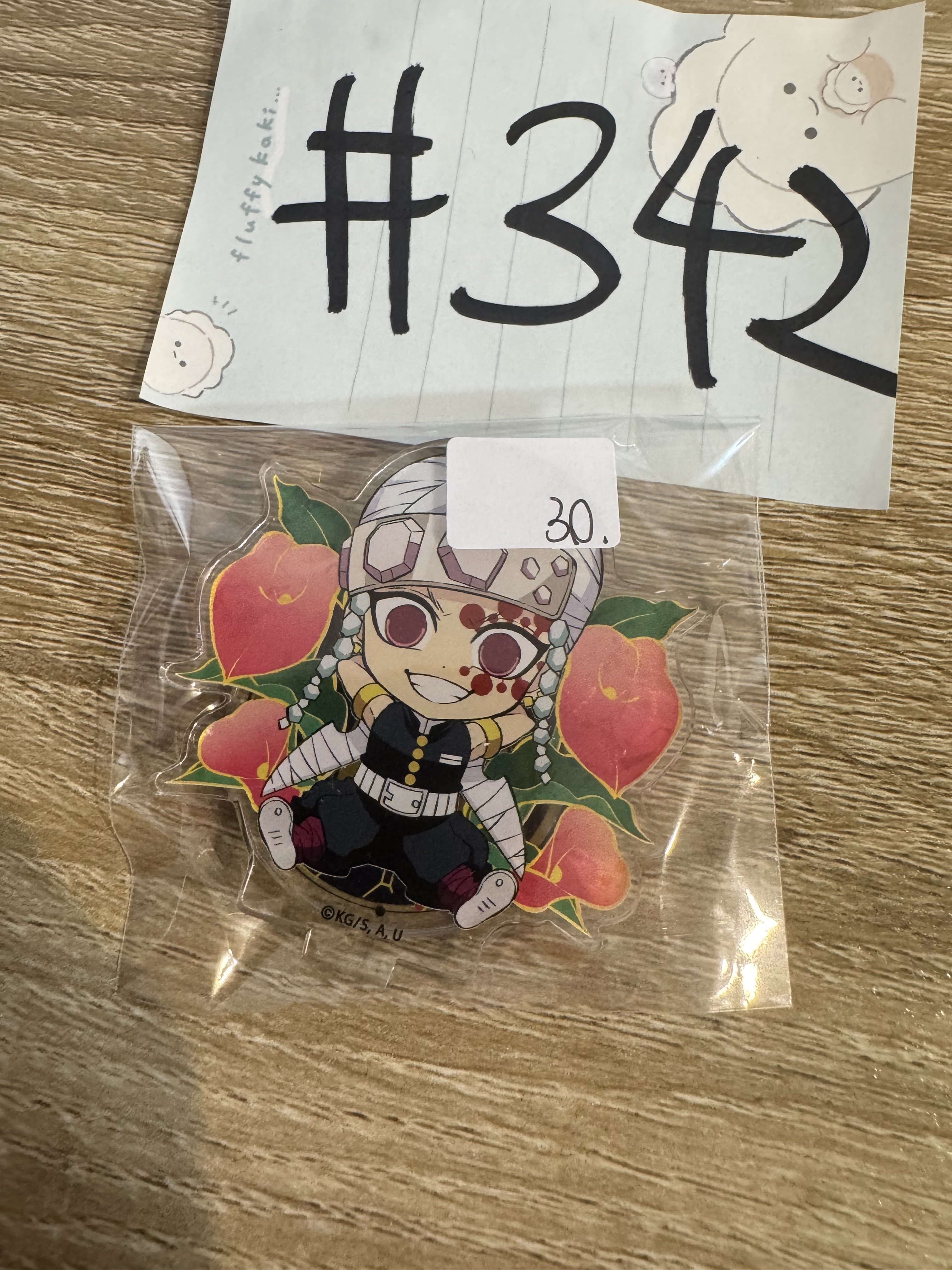 鬼滅之刃 音柱 立牌#342