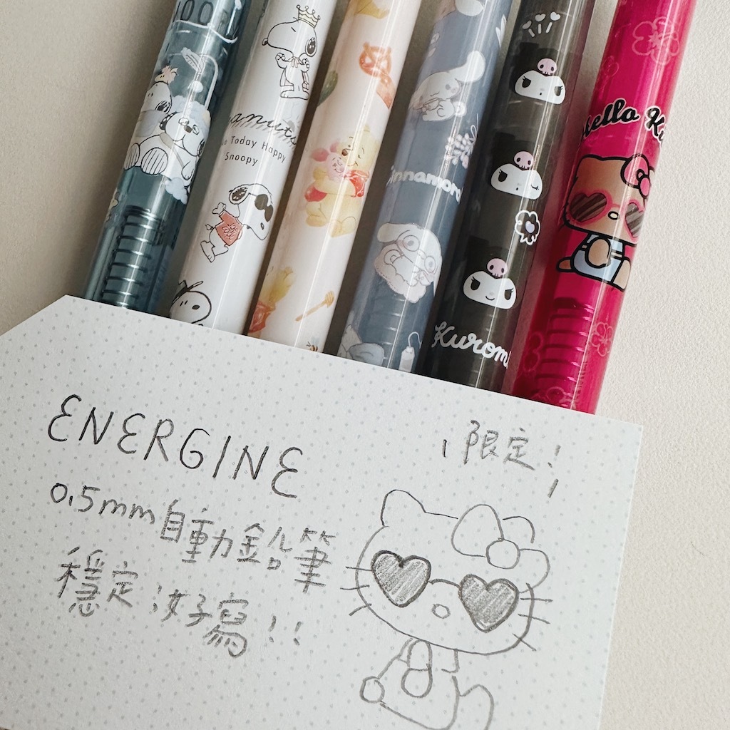 三麗鷗 snoopy 維尼 X  0.5極速自動鉛筆 ENERGEL｜日本Pentel