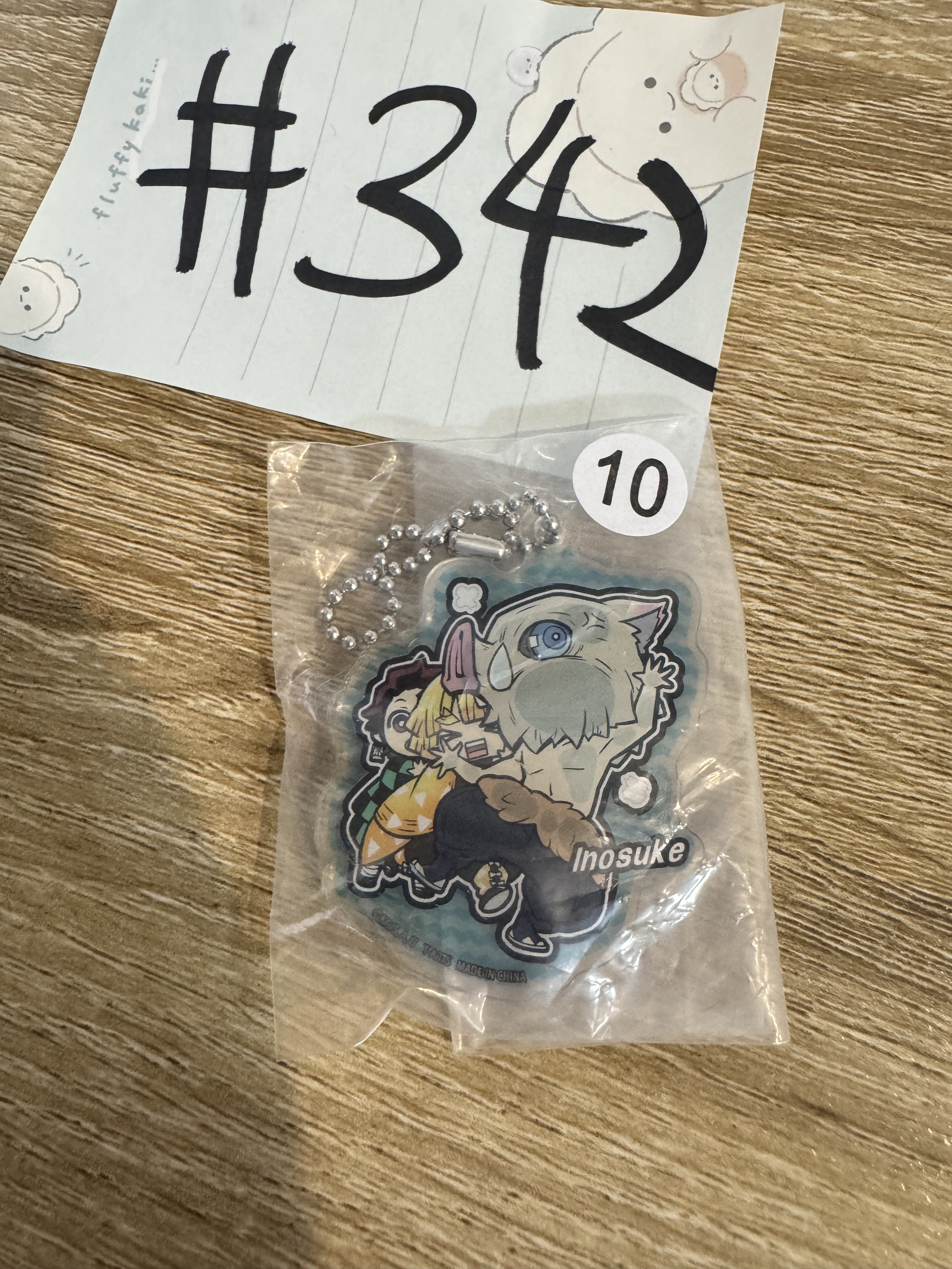 鬼滅之刃 3人 掛件#342