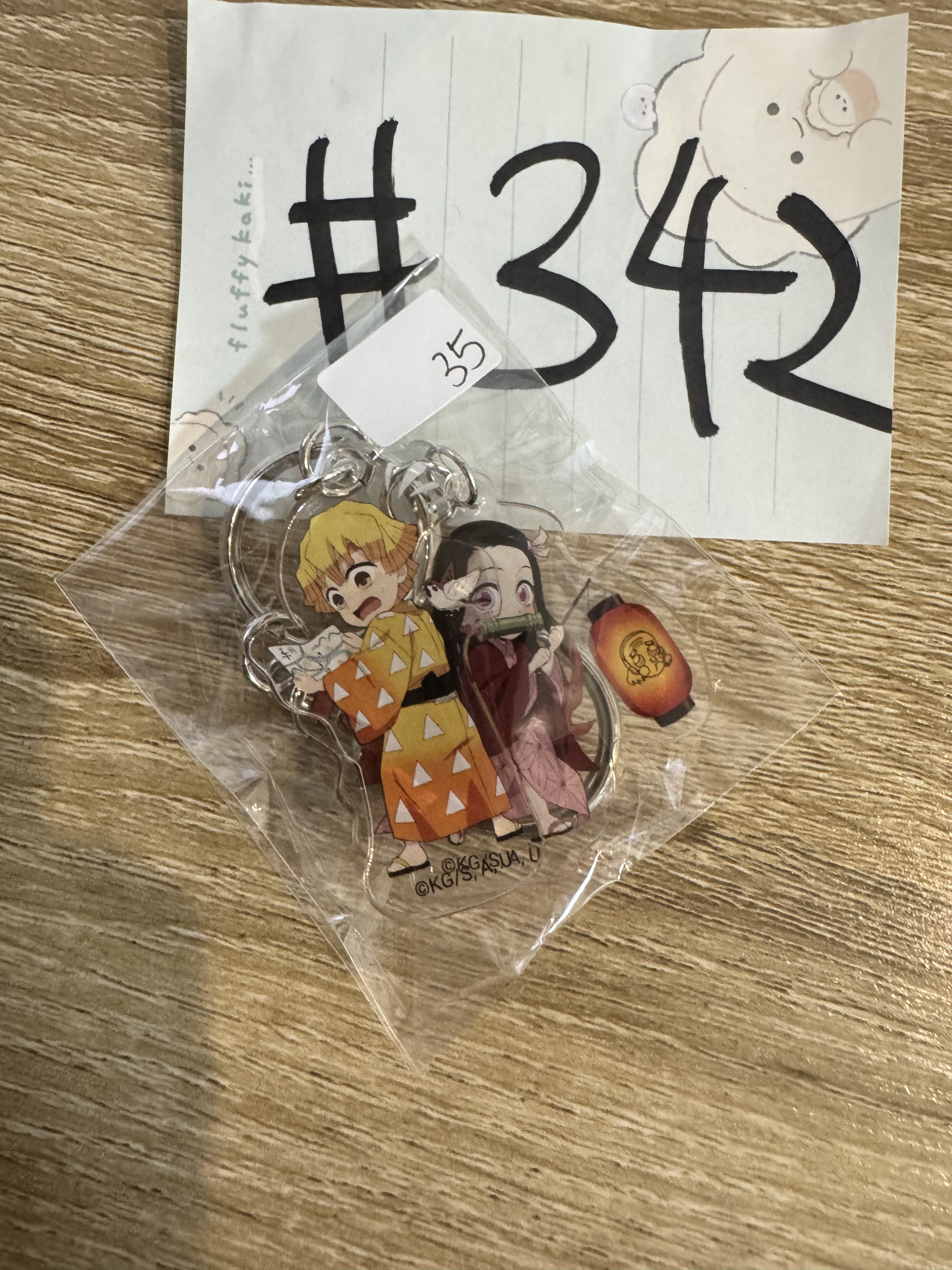 鬼滅之刃 2人 掛件#342