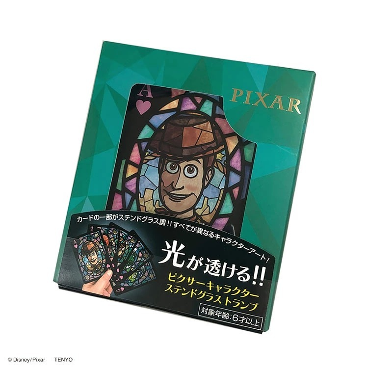 透光啤牌_Pixar