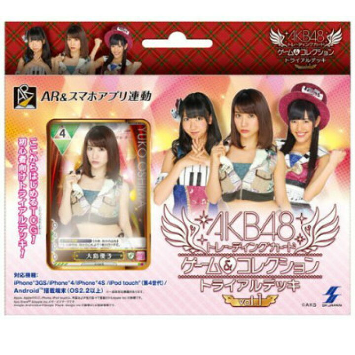 HKT48/AKB48 トレーディングカード AKB48 トレーディングカード ゲーム＆コレクション Vol.1 トライアルデッキ
