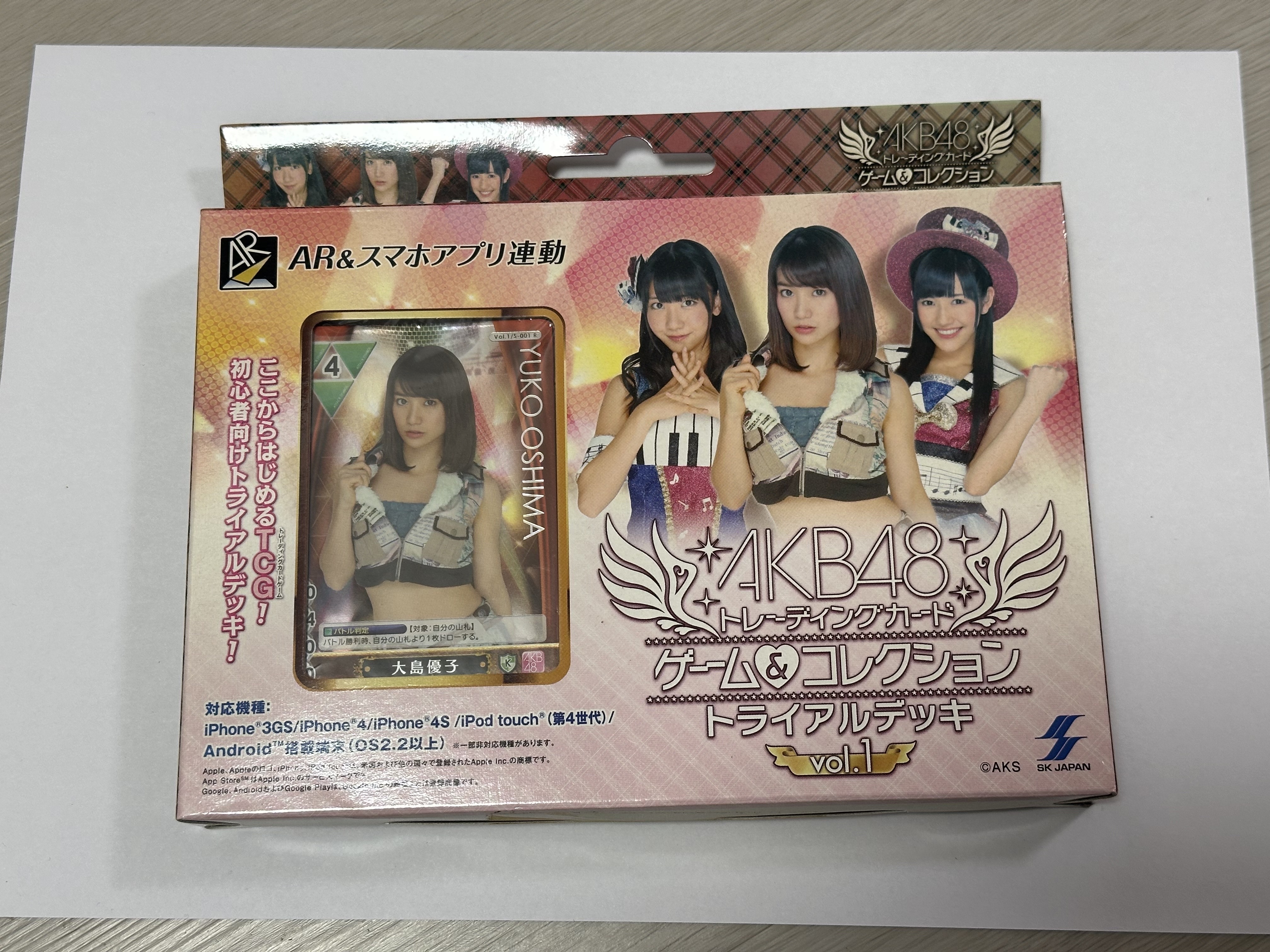 AKB48 トレーディングカード ゲーム＆コレクション Vol.1 トライアルデッキ