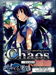 Chaos カオスTCG トライアルデッキOS：グリザイアの果実1.00