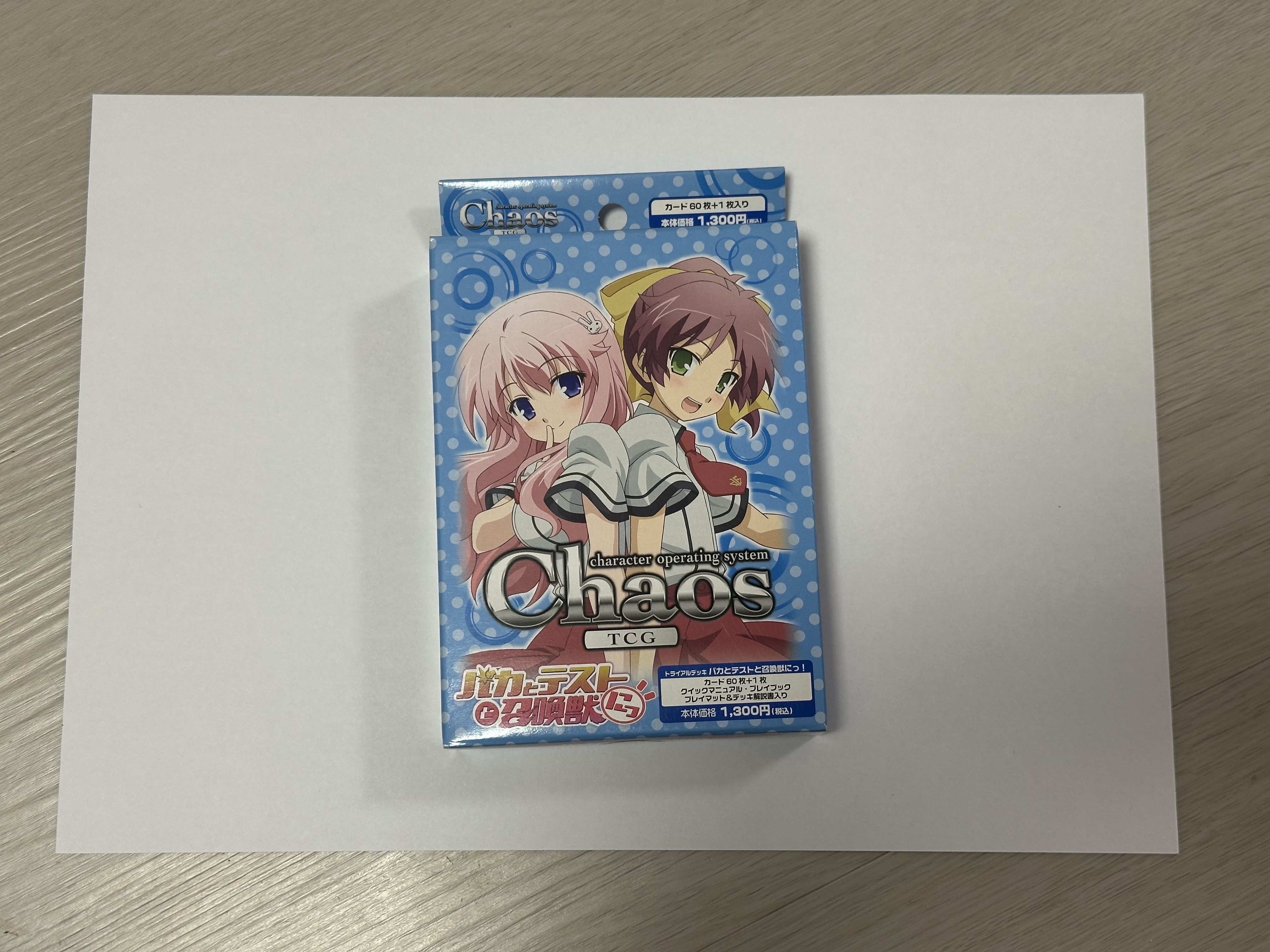 Chaos TCG Trial Deck Baka and Test to Summon the Beasts