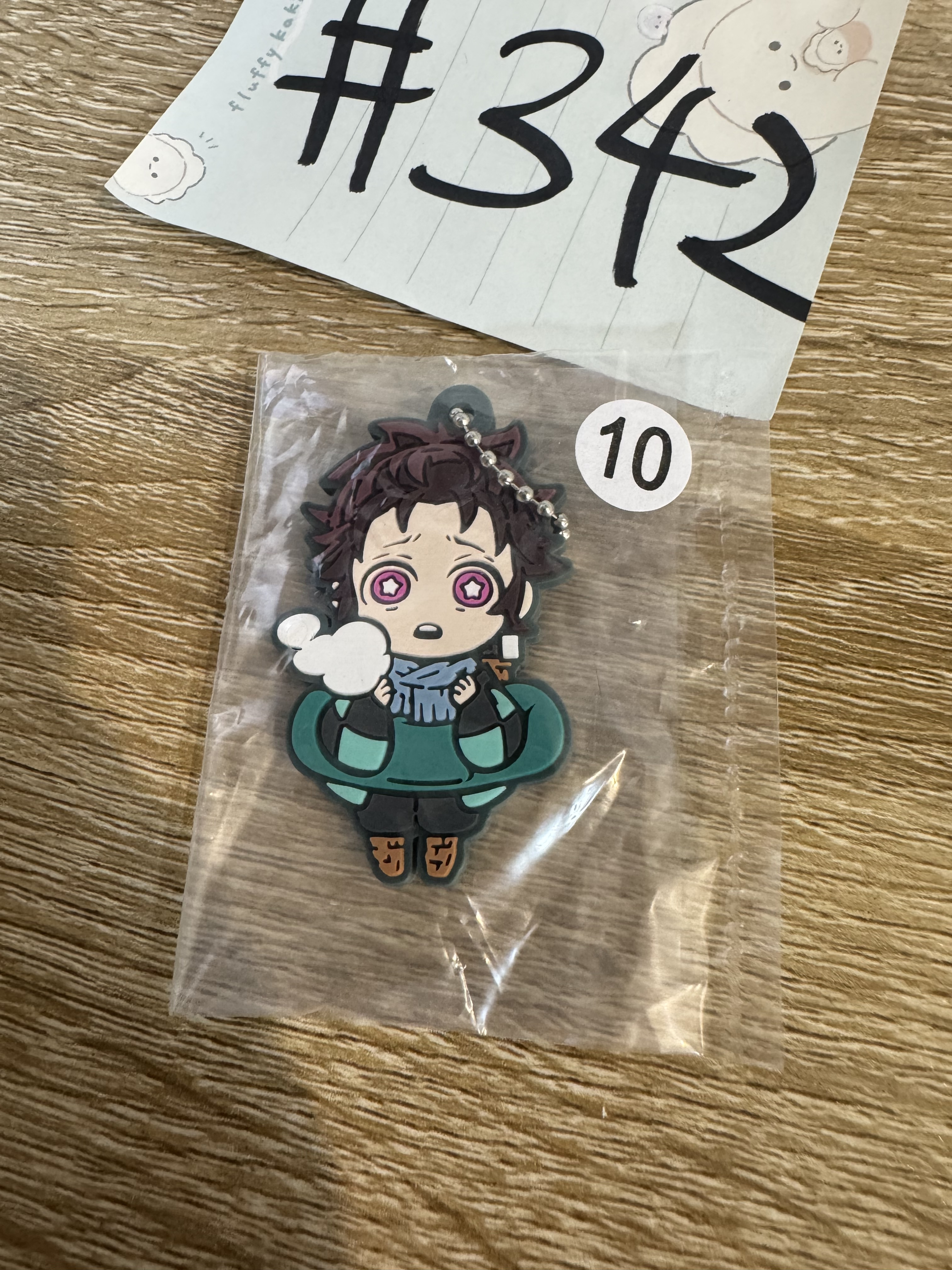 鬼滅之刃 炭治郎 掛件#342