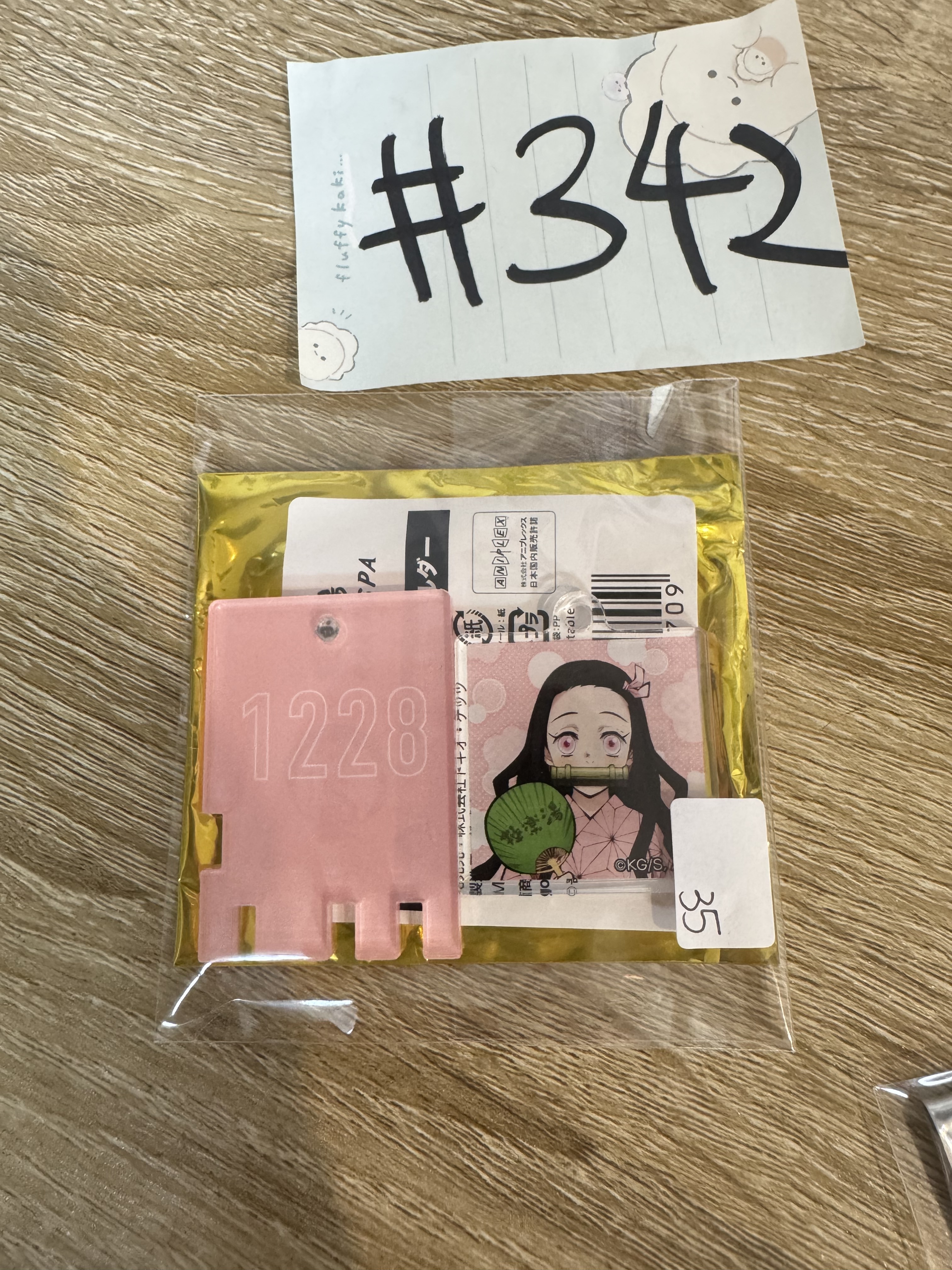 鬼滅之刃 Nezuko 掛件#342