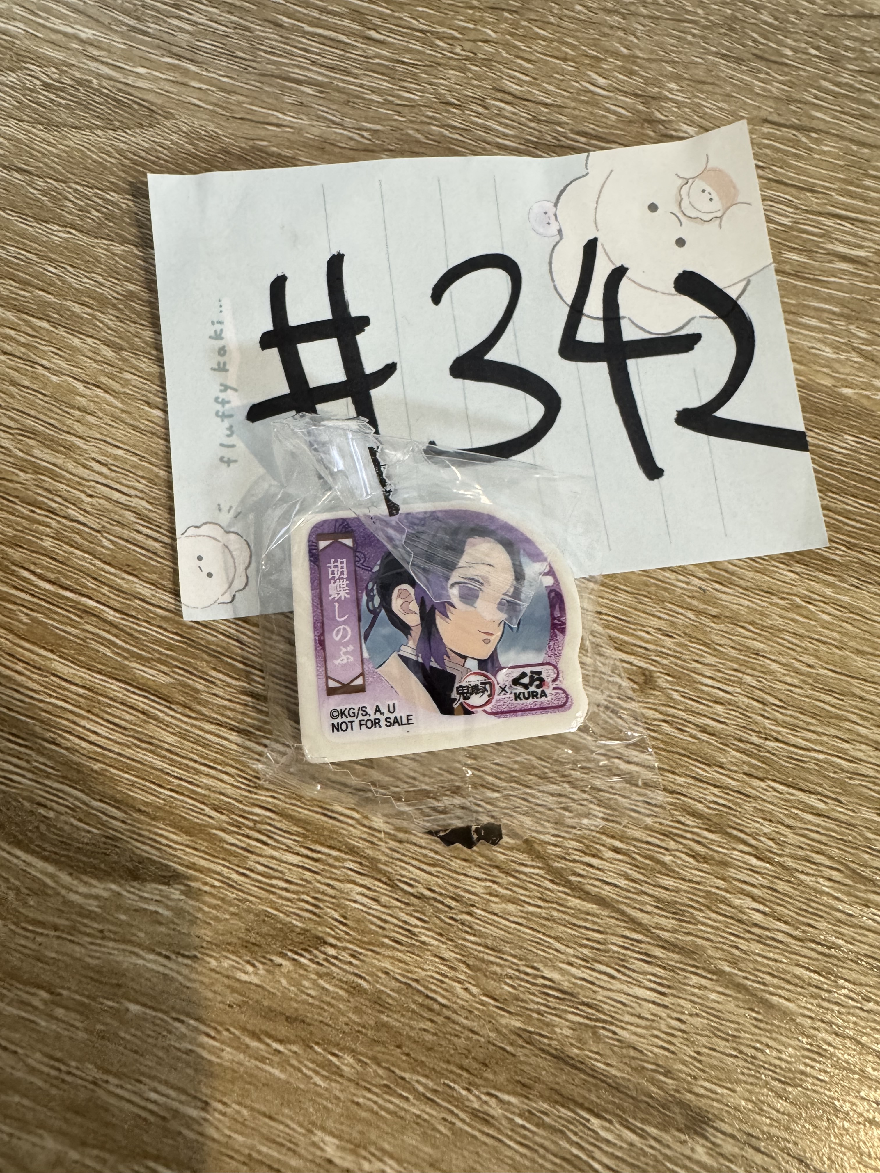 鬼滅之刃  蟲柱 擦膠 #342