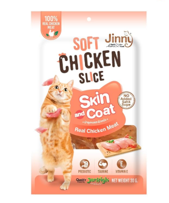 泰國Jinny 軟雞肉片貓零食 30g