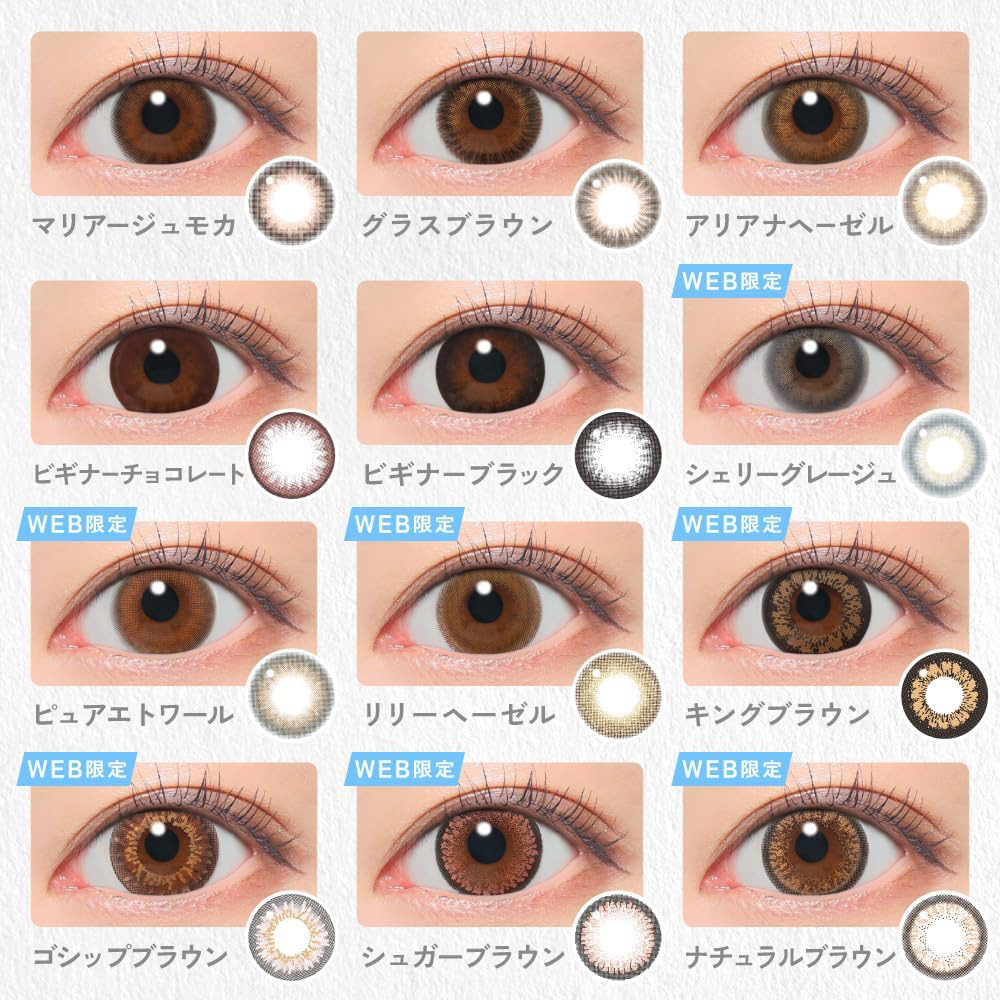 Candy Magic Blue Light Barrier 1 Day 魔幻糖果 抗藍光 防紫外線 Web 限定 美瞳 彩色 日拋 隱形眼鏡 10片