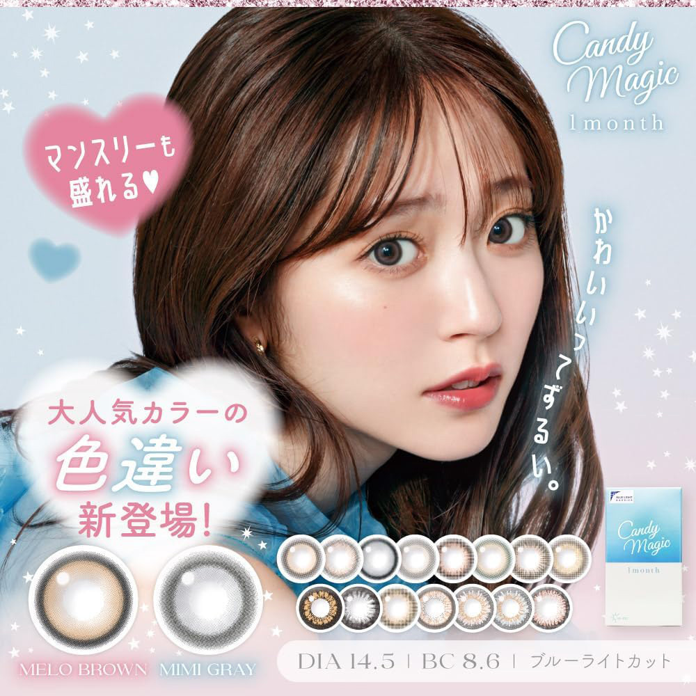 Candy Magic 魔幻糖果 1 Month 美瞳 彩色 月拋 隱形眼鏡 1片