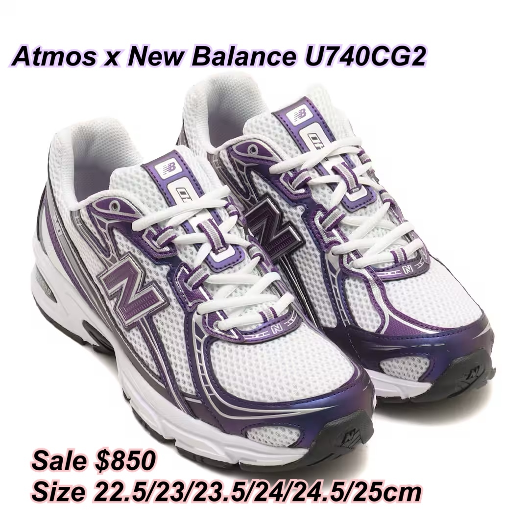 Atmos x New Balance U740CG2 紫色邊波鞋