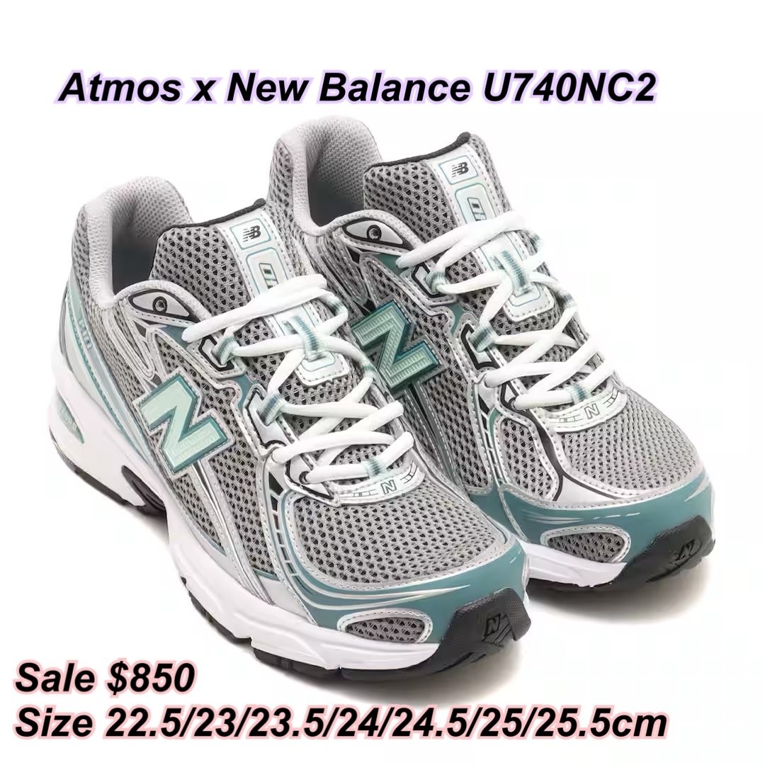 Atmos x New Balance U740NC2 綠色邊波鞋