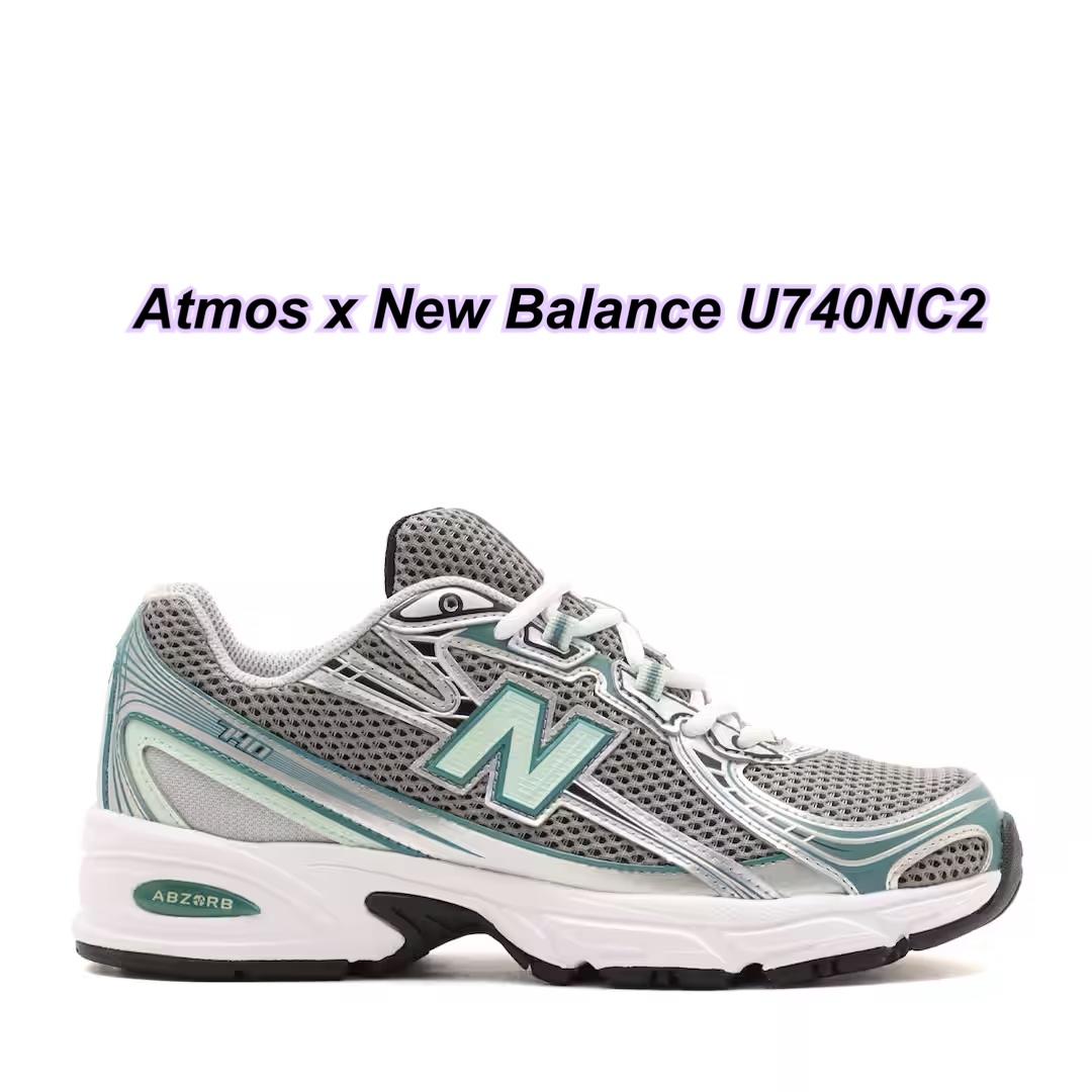 Atmos x New Balance U740NC2 綠色邊波鞋