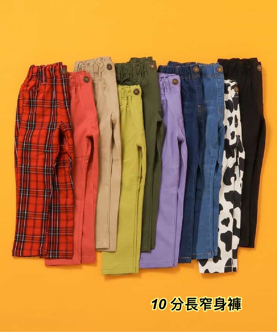 9/10 新款日系童裝10 分長窄身褲/ 多色