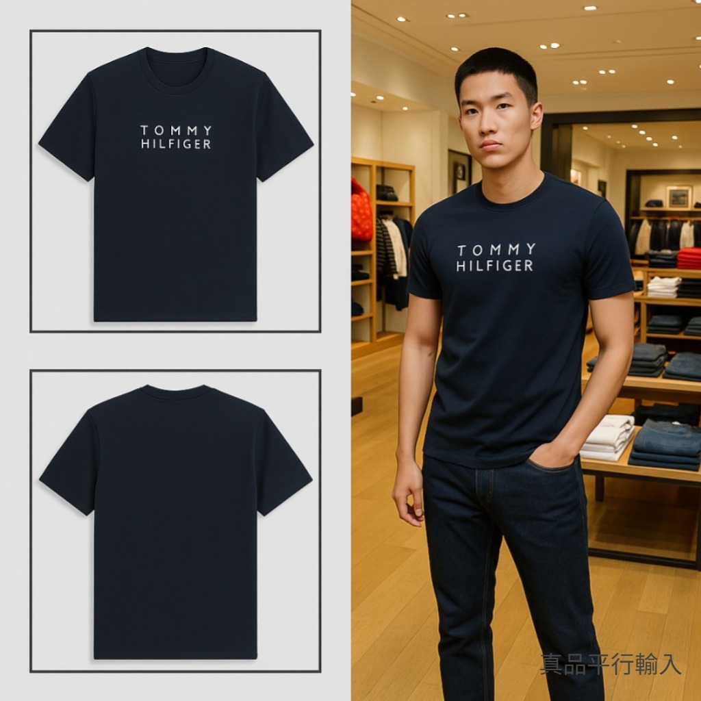 【預購】TOMMY HILFIGER H100863 男裝短袖TEE