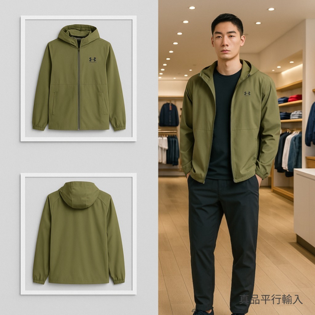 【預購】UNDER ARMOUR Vibe H100864 男裝風衣外套