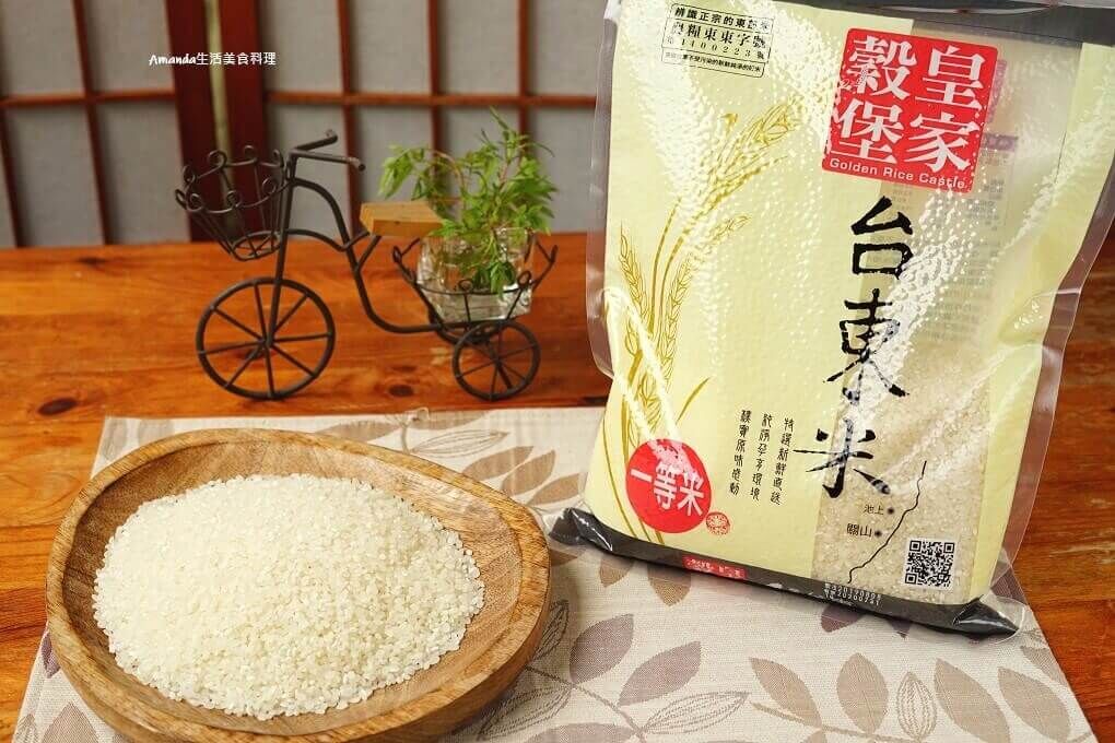 文山院｜皇家穀堡台東一等米1.5kg (已普渡過)