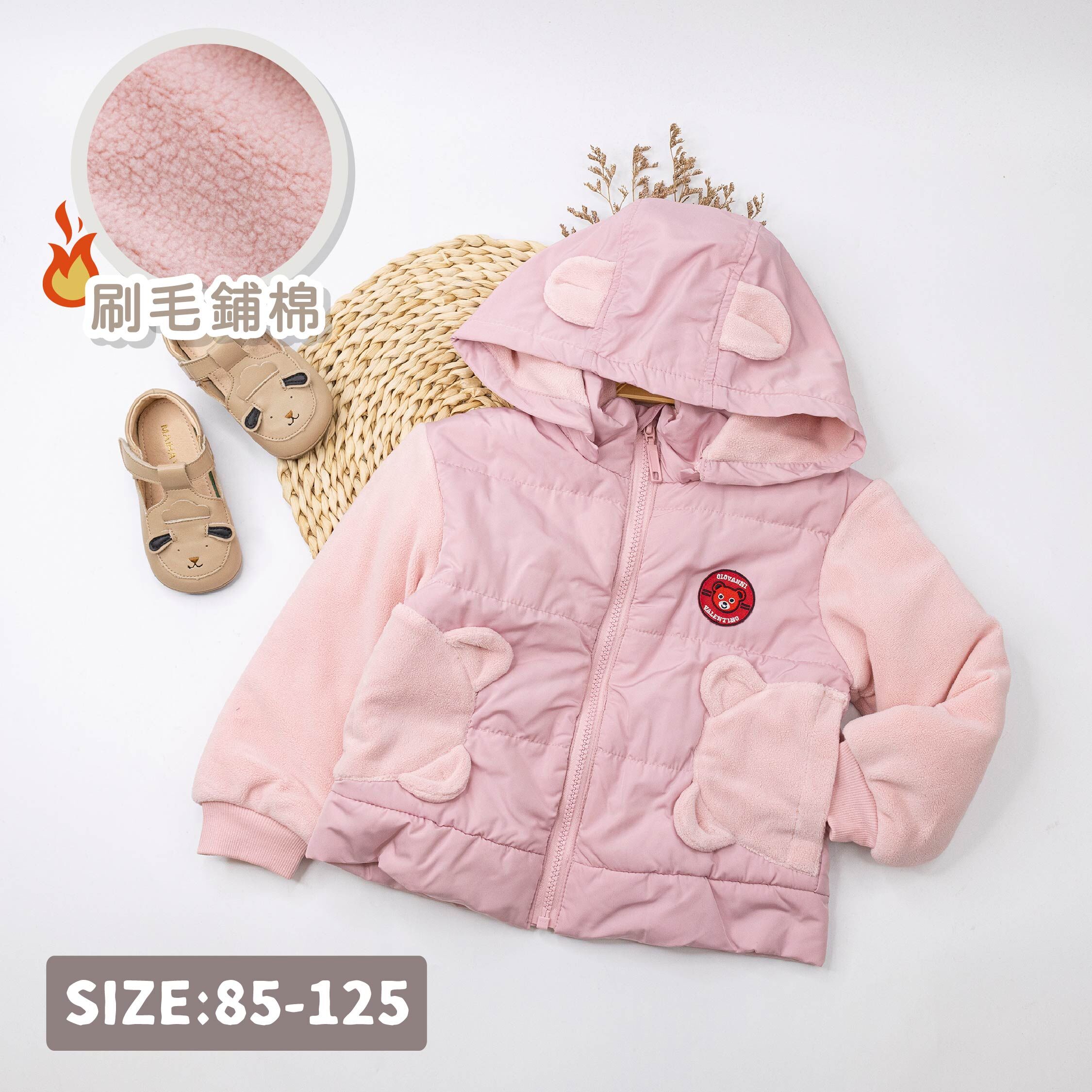 范侖鐵諾【52554】小熊布貼造型口袋刷毛連帽外套