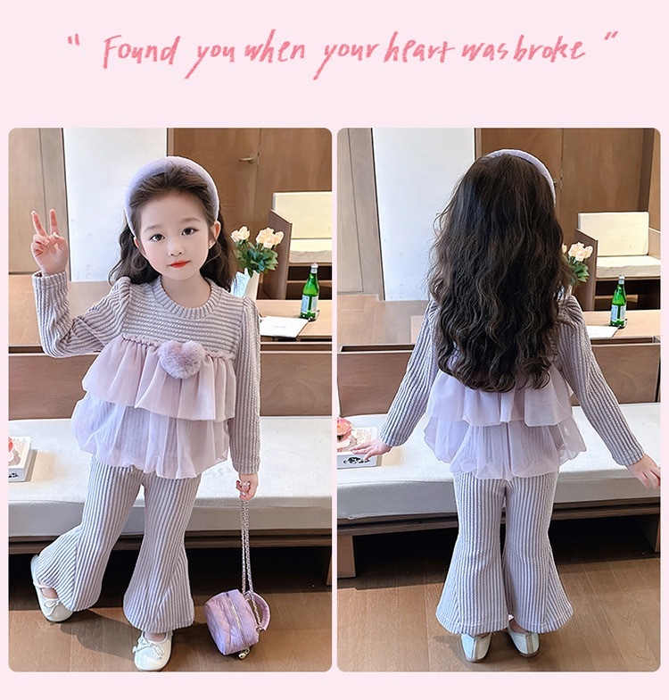 網紗拼接喇叭褲套裝