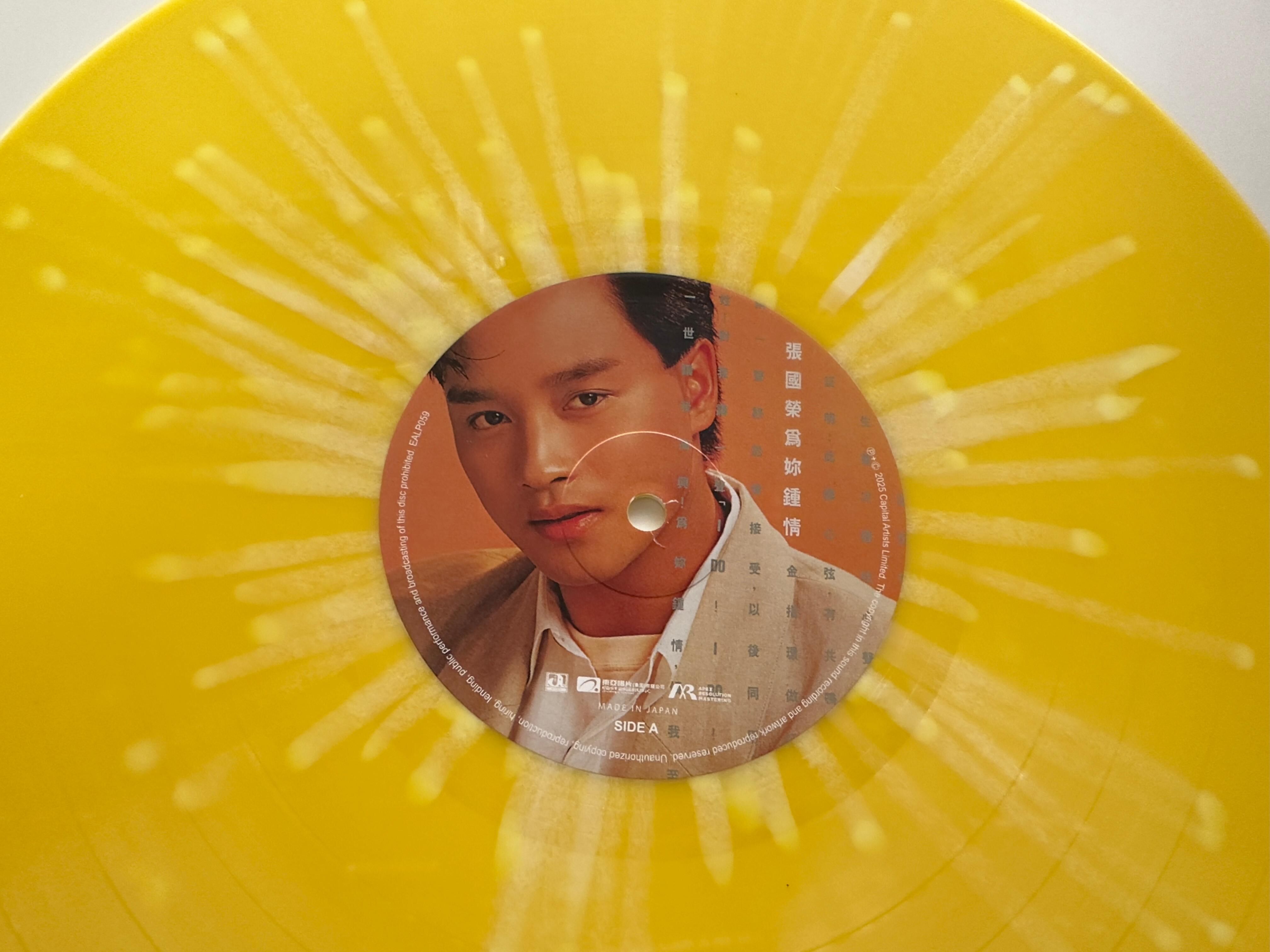 張國榮 為妳鍾情 CD 張國榮-為妳鍾情ARM SHM CD Leslie Cheung