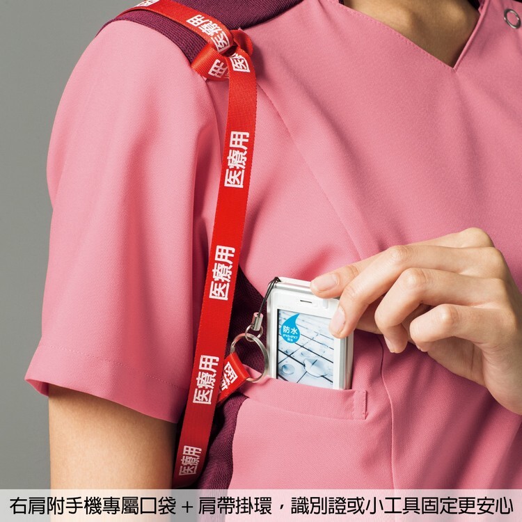7043SC 女用高彈性刷手服