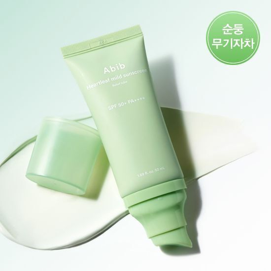 Abib 魚腥草溫和物理防曬乳 50ml