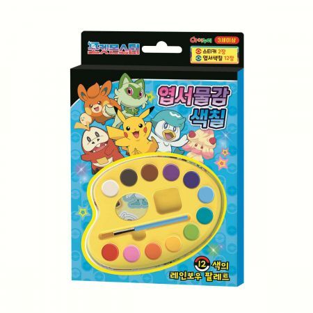 韓國直送 Pokemon 12色 明信片 水彩著色