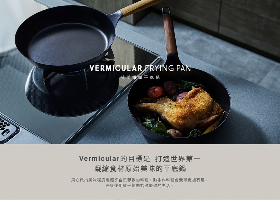 琺瑯鑄鐵平底鍋