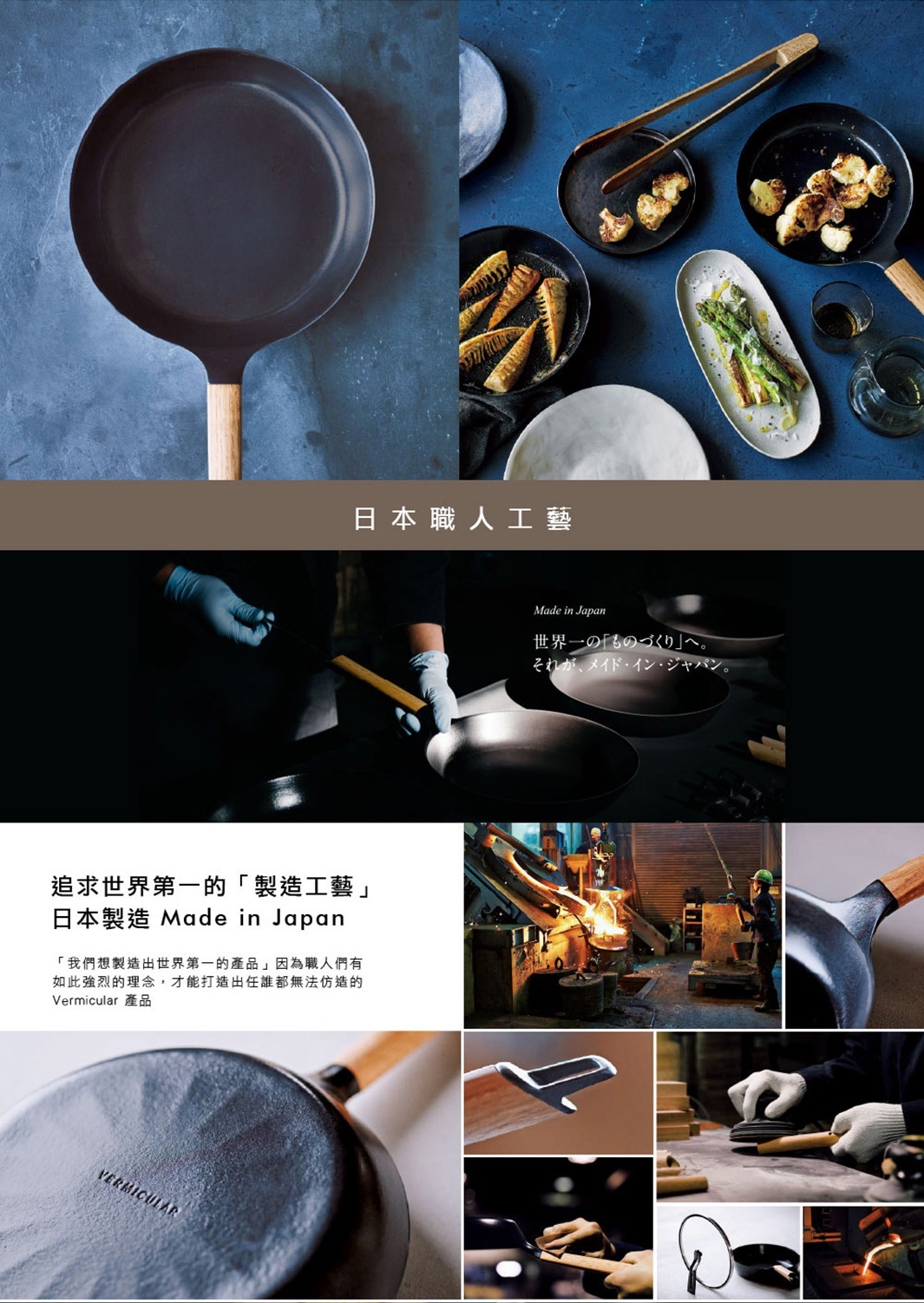 琺瑯鑄鐵平底鍋