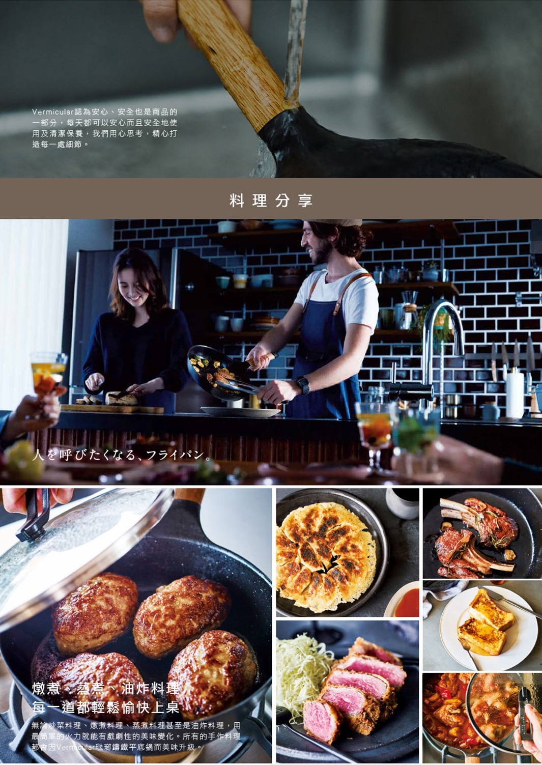 琺瑯鑄鐵平底鍋