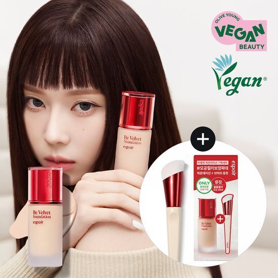 espoir 絲絨柔霧粉底液 附粉底掃【10款色號】