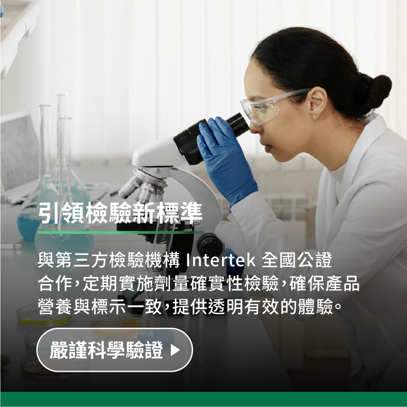 劑量確實性報告書