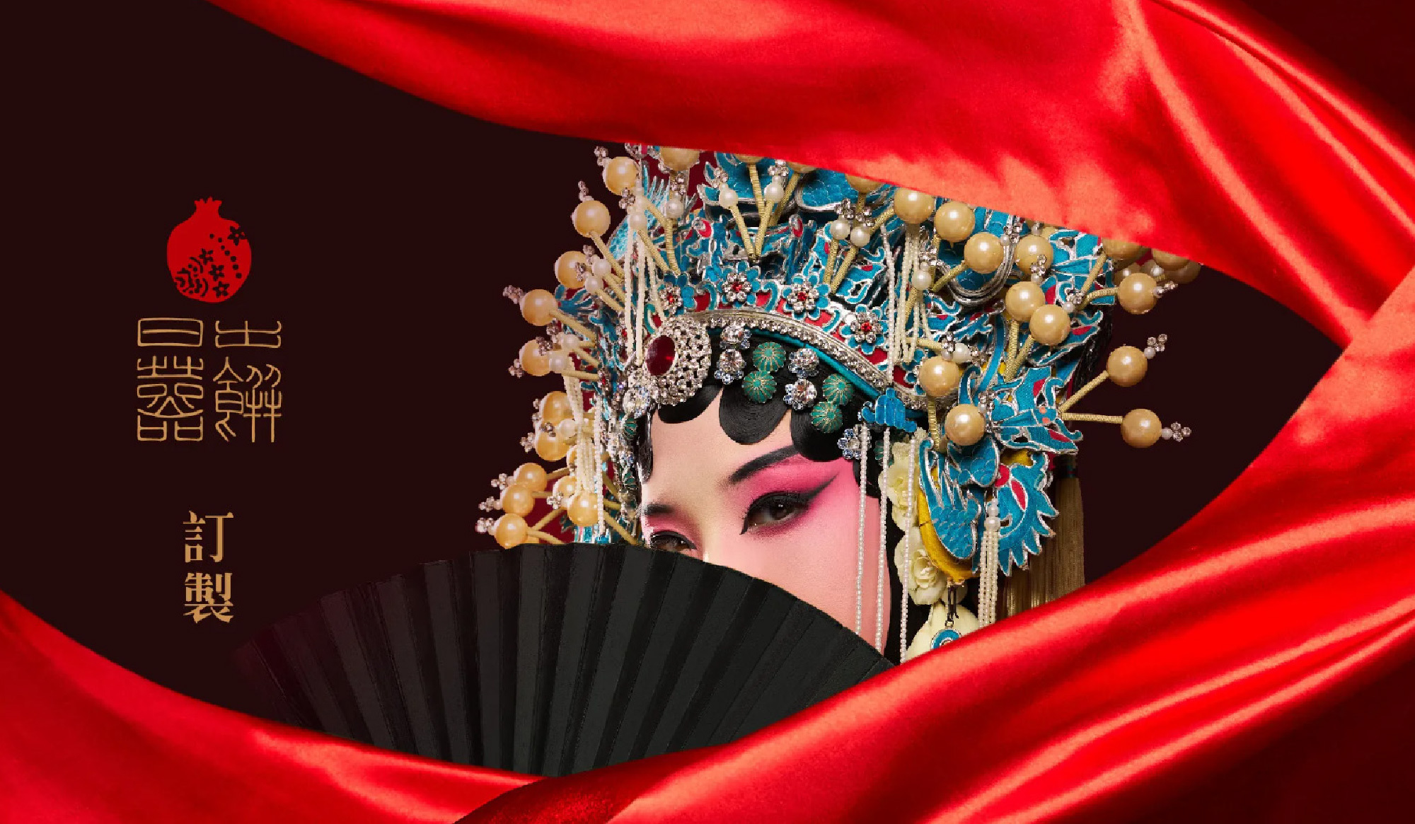 日出喜餅 日出新娘 喜餅試吃 宅配試吃 訂製禮盒