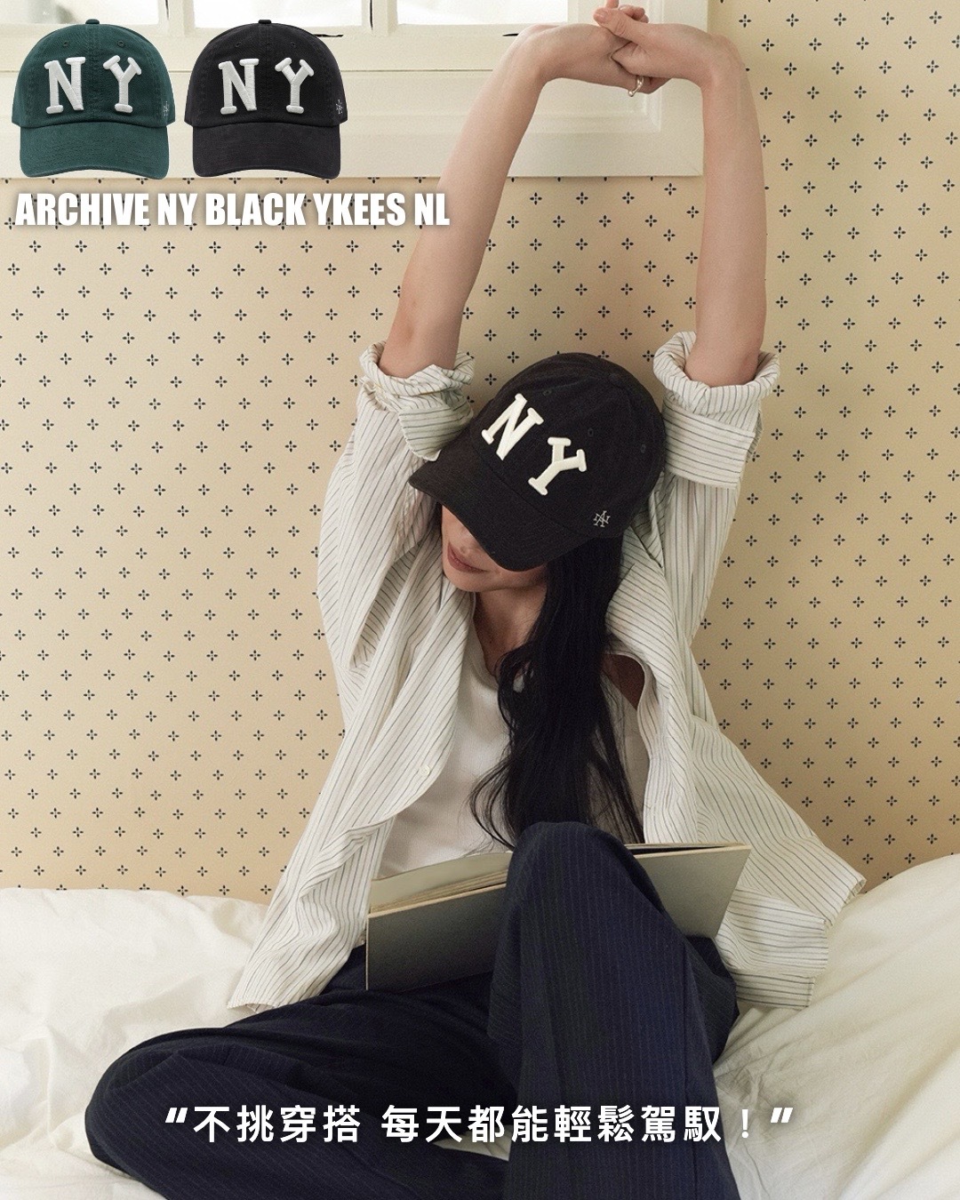 #韓國連線預購 American Needle NY 棒球帽 兩色