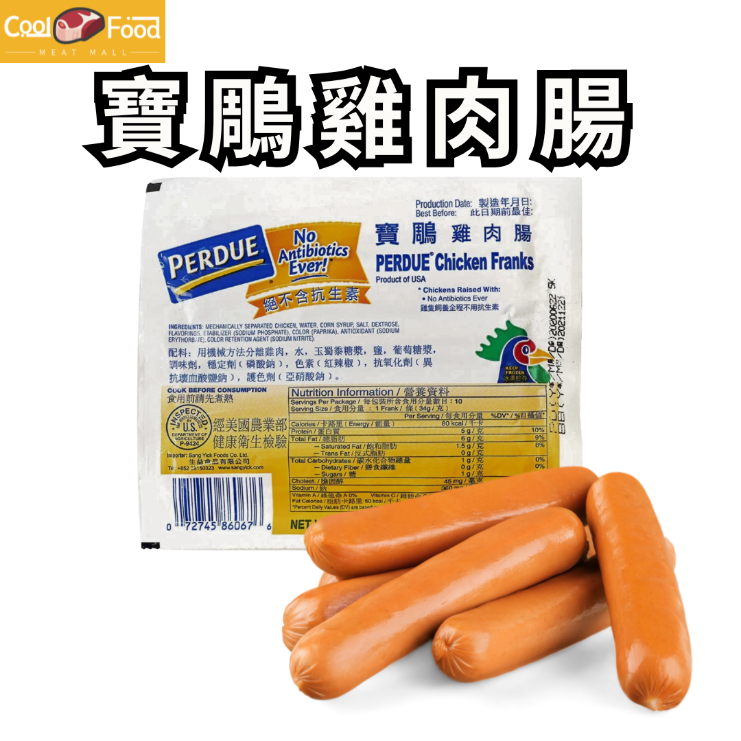 美國寶鵰腸(雞肉腸)  340克