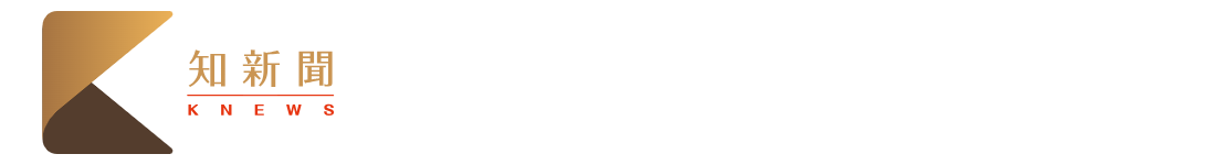 KNEWS 知新聞