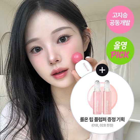 LILYBYRED 糖衣閃耀染唇釉【8款色號】