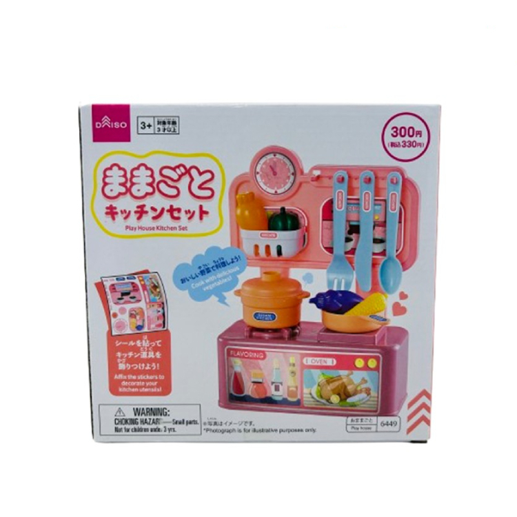 家家酒玩具/廚房組合