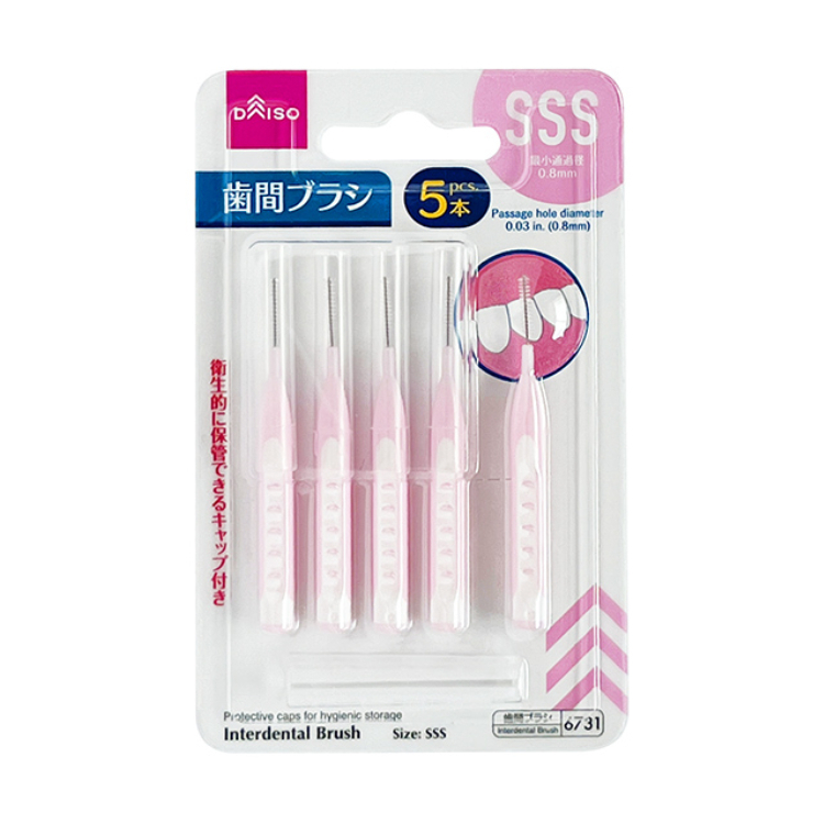 附蓋牙間刷/I字型 SSS 5入