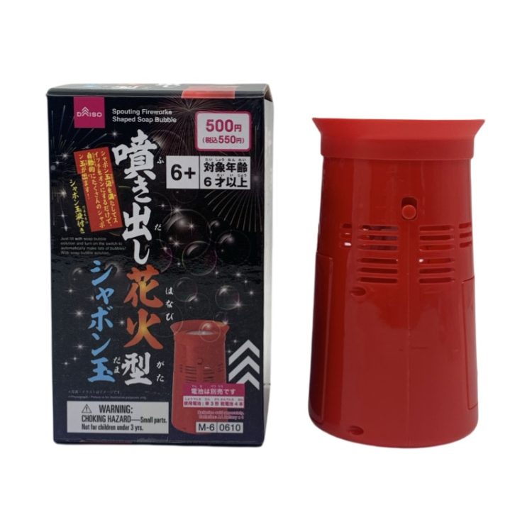 泡泡機玩具/噴射煙火型 50ml