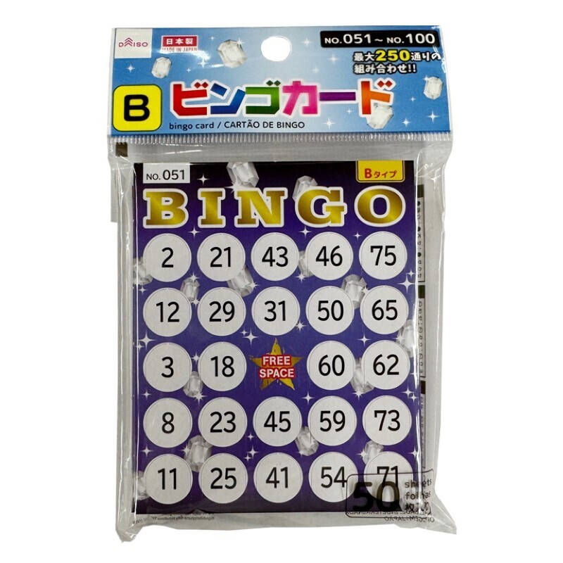 賓果玩具/B 50入
