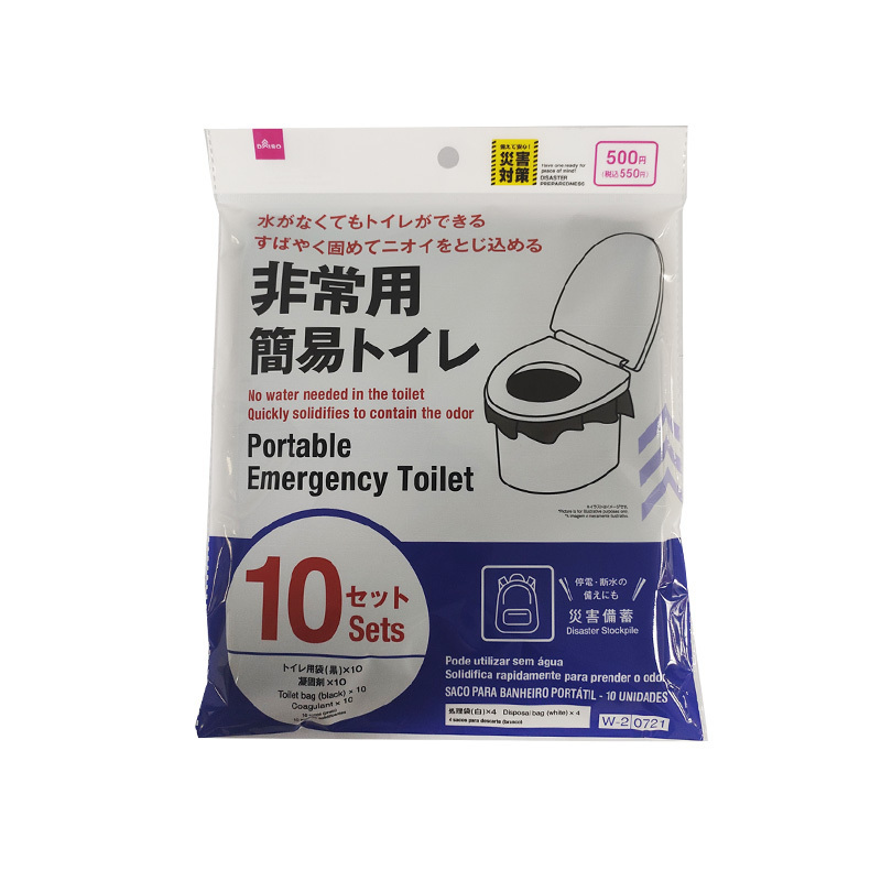 緊急簡易廁所/10套組